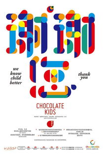 地產廣告設計 破局之路與創意革新