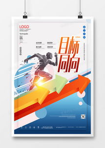 精品平面廣告設計模板大全 熊貓辦公助力高效創意設計