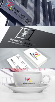 天津市奧宇鴻圖廣告公司logo設(shè)計(jì)懸賞 匯聚創(chuàng)意靈感，打造品牌標(biāo)識