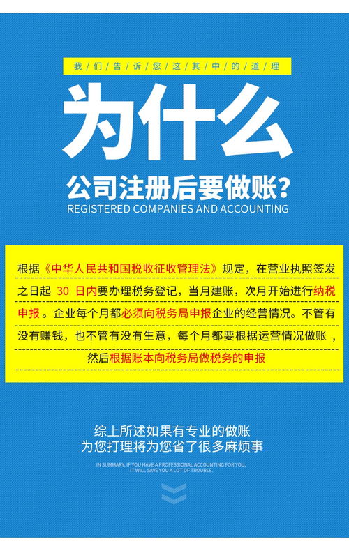 代辦公司注銷與工商變更 廣州、佛山、深圳個(gè)體、工廠及企業(yè)營業(yè)執(zhí)照注銷全指南