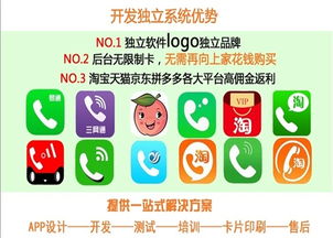 話費(fèi)充值卡全國招商，大智若云攜手共贏未來