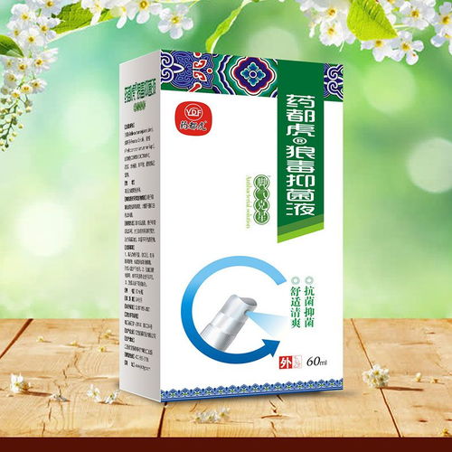 專業(yè)治腳氣產(chǎn)品招商代理 攜手共贏，打造健康生活新篇章