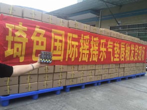 琦色創(chuàng)始人妃姐再度引領(lǐng)彩妝潮流，開啟全國代理招募新篇章