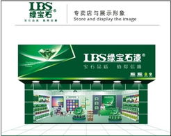 攜手廣東綠寶石油漆十大品牌，共創(chuàng)涂裝事業(yè)新篇章 加盟代理與廣告設(shè)計(jì)全攻略