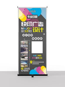 高效設(shè)計(jì)利器 免費(fèi)下載廣告公司單頁設(shè)計(jì)素材與模板的指南